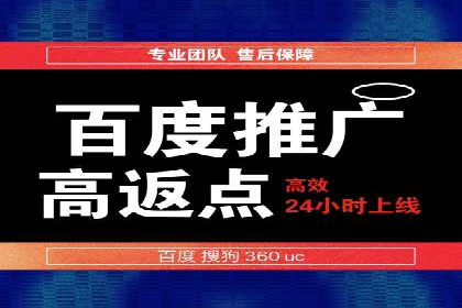 百度竞价广告运营成功案例：如何制定预算